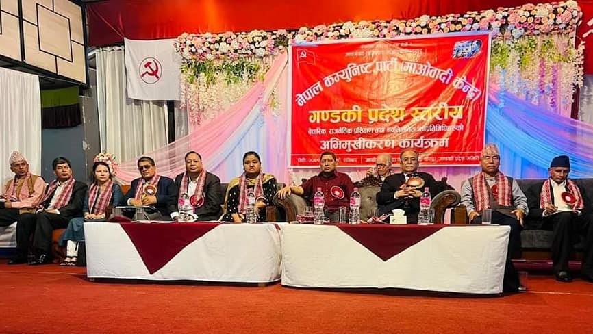 प्रचण्ड भन्छन् ‘आउँदो चुनावसम्म गठबन्धन कायम हुन्छ’