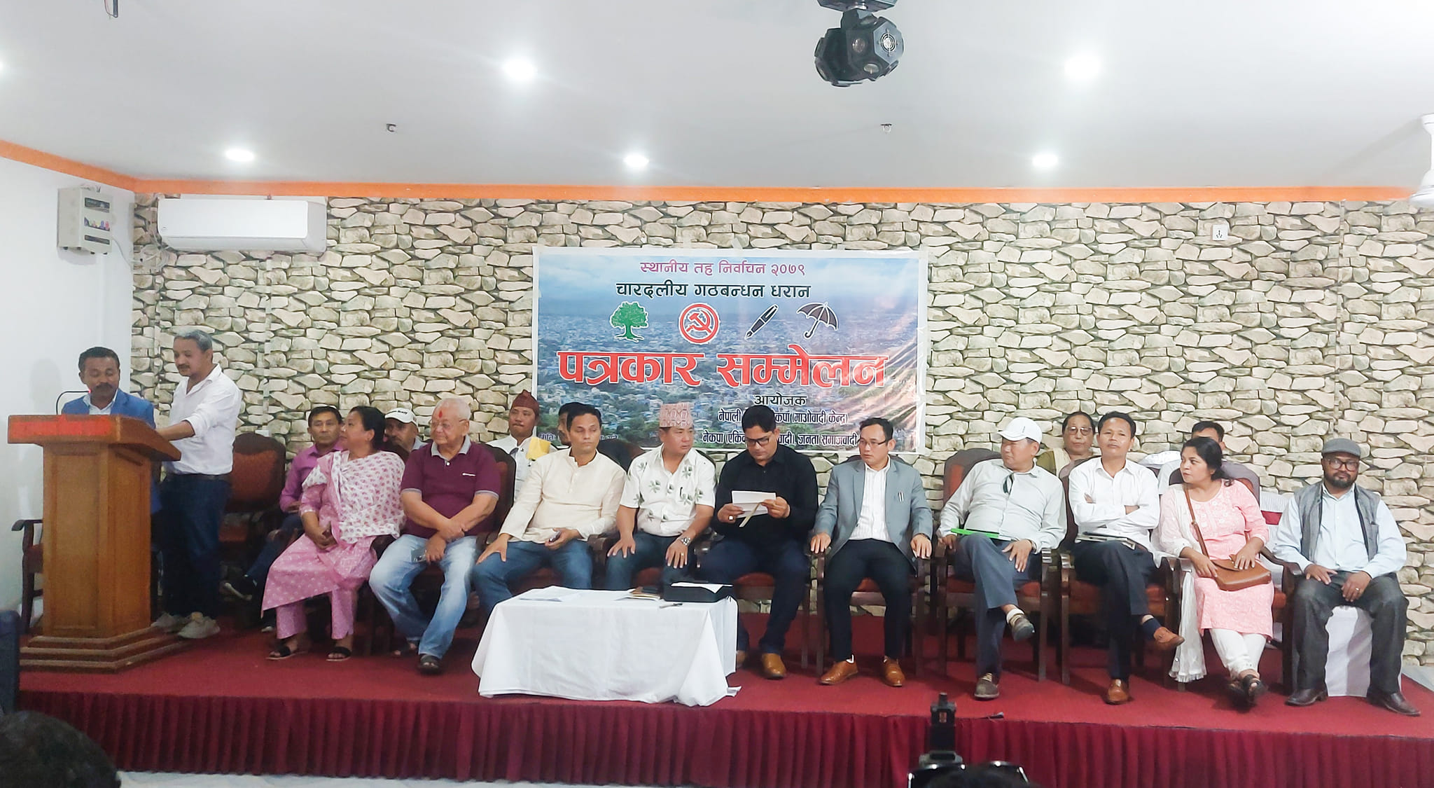 धरानमा कांग्रेसलाई मेयर, माओवादीलाई उपमेयर